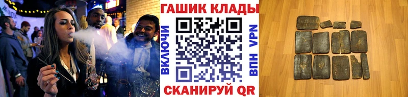 Купить наркотик аптеки Плавск МАРИХУАНА А ПВП ГАШИШ КОКАИН