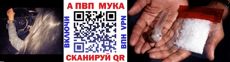 Alfa_PVP СК  где найти наркотики  Плавск 