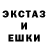 ЛСД экстази ecstasy Kra1k