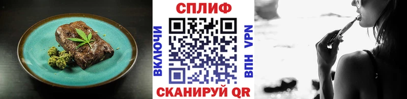 KRAKEN ссылки  Плавск  Печенье с ТГК марихуана 