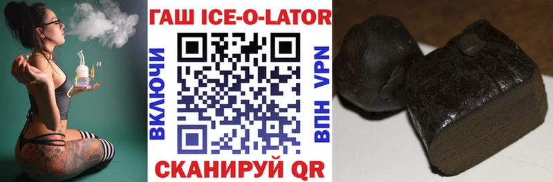 ГАШ гарик Плавск