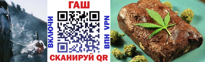 ГАШИШ 40% ТГК ОМГ ОМГ как зайти Плавск