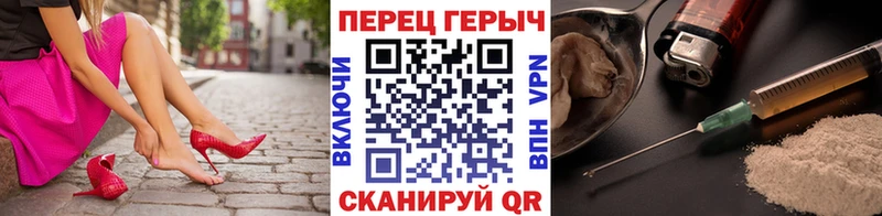 ГЕРОИН белый  Плавск 