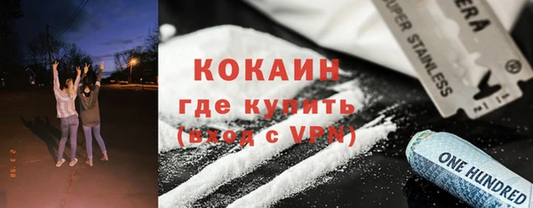 стафф Нея
