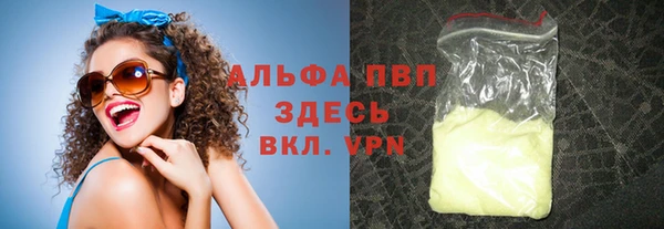 молекула духа Воткинск