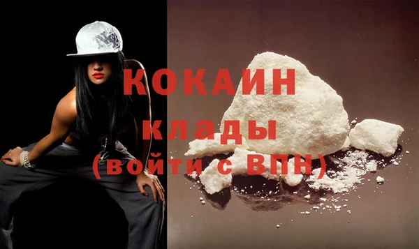 альфа пвп Навашино