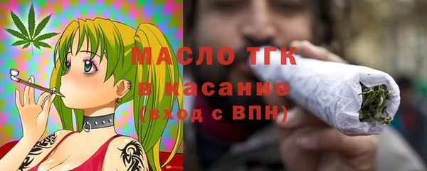 альфа пвп Навашино