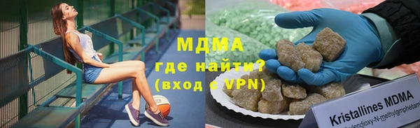 герыч Нефтекумск