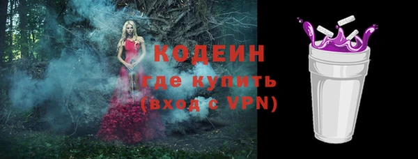 альфа пвп Навашино