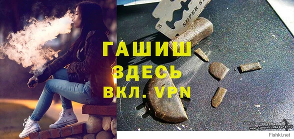 гашишное масло Наволоки