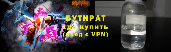 молекула духа Воткинск