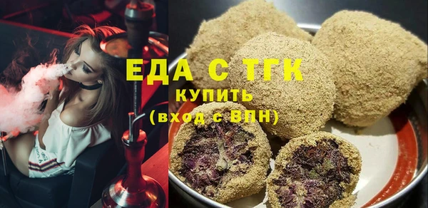 герыч Нефтекумск