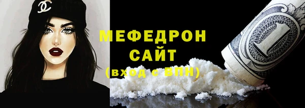 скорость mdpv Надым