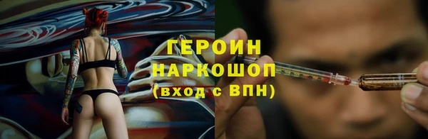 альфа пвп Навашино
