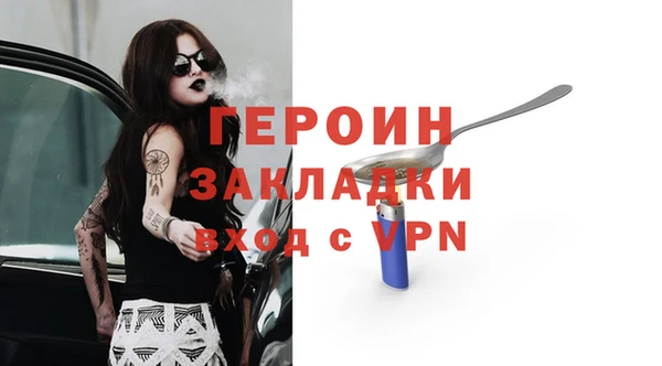 гашишное масло Наволоки