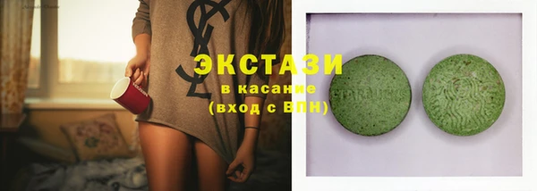 стафф Нея