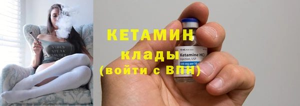 альфа пвп Навашино