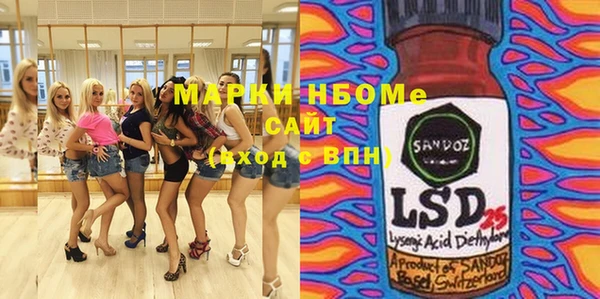альфа пвп Навашино
