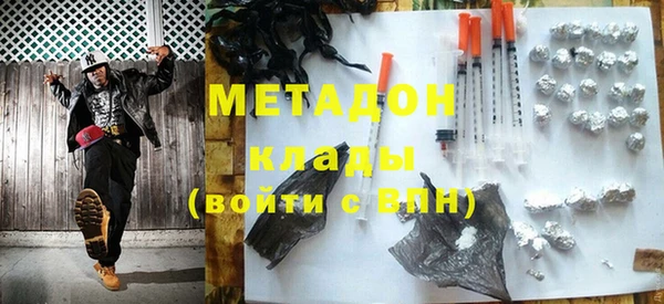 стафф Нея