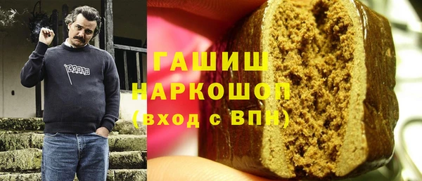 альфа пвп Навашино