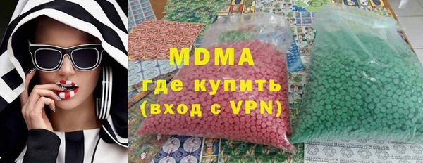 герыч Нефтекумск