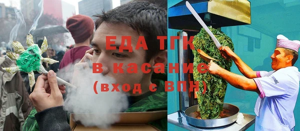 альфа пвп Навашино