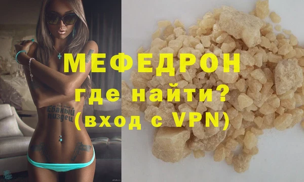 стафф Нея