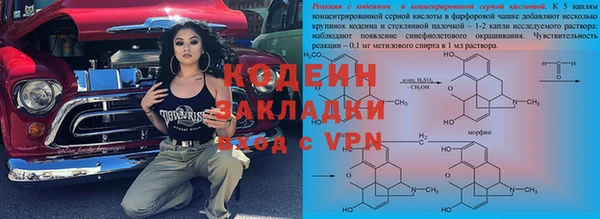 гашишное масло Наволоки