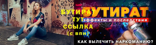 скорость mdpv Надым