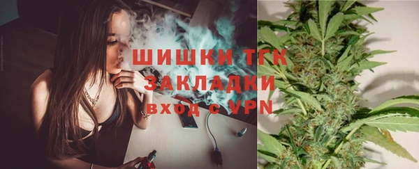 альфа пвп Навашино