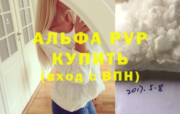 герыч Нефтекумск