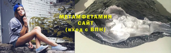 альфа пвп Навашино