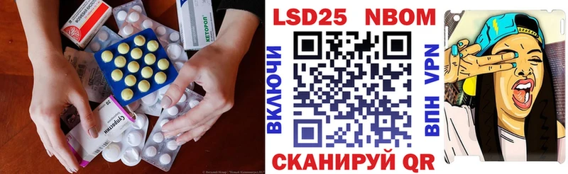 Лсд 25 экстази ecstasy  Плавск 