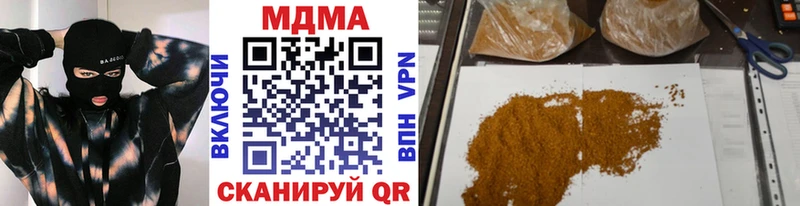 MDMA кристаллы Плавск