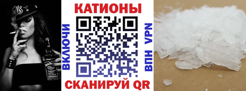МЯУ-МЯУ mephedrone  купить наркоту  OMG зеркало  Плавск 