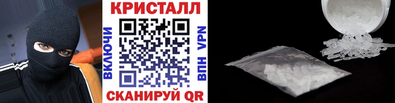 купить наркотик  Плавск  KRAKEN рабочий сайт  Метамфетамин винт 