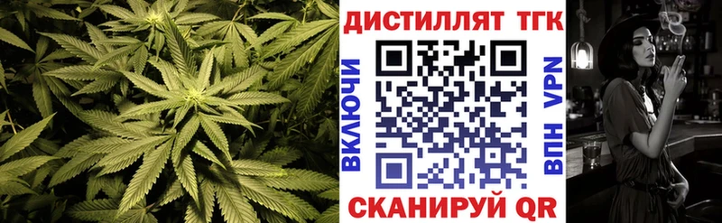 ТГК Wax Плавск
