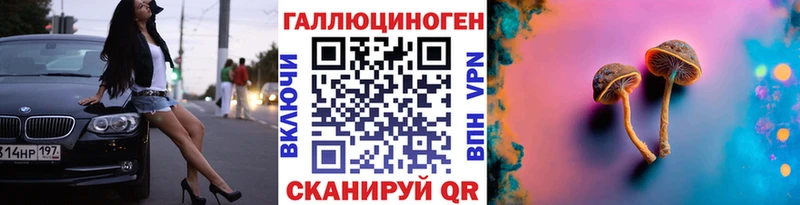 Псилоцибиновые грибы мицелий  как найти закладки  Плавск 