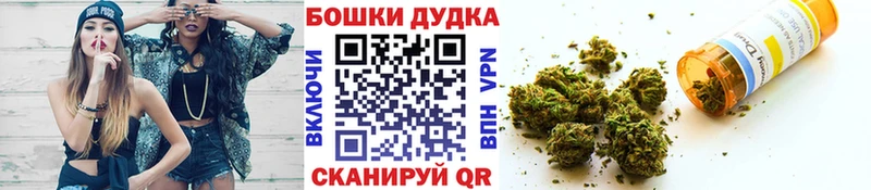 мега зеркало  купить закладку  Плавск  Каннабис VHQ 